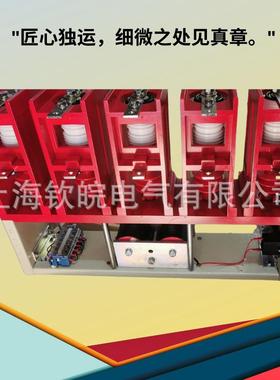 交流空高接触器J真CZ7-6/d603-1145压hl