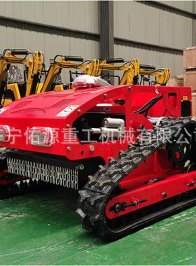 全地智能遥控除机多能农形场果园草坪修剪机器设功备草履KOJ带割