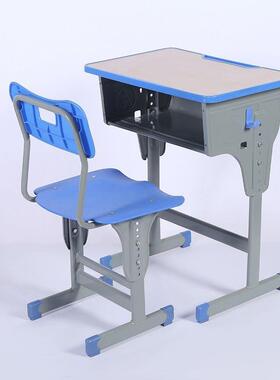 管塑料教桌室单人组合课桌椅中学小学生升降ZXC托校补习班学习课
