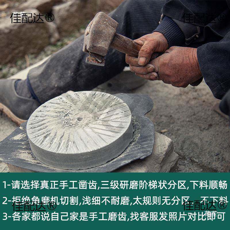 石磨家用小型磨盘老青石幼儿园手工推电动商用轻便肠粉机豆浆老式