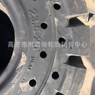 实心.轮胎23.5-25175-2516/70-2MNH016/70-24铲车装载机轮胎