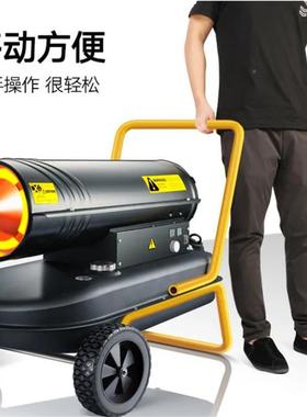 工AL-65663业油风机大功率加热烘保温暖风干机热50kw燃柴油养殖取