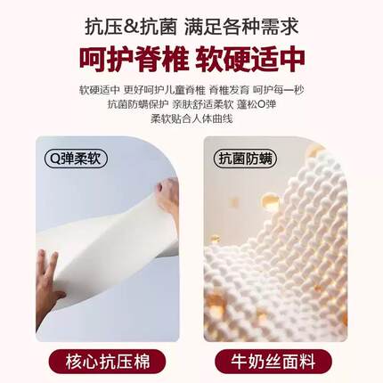 乳胶儿童床垫ZHH子607幼儿园下铺拼上接床50x0x8x0190cm专用