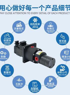 GM231PR02Z15R大泵伺C服电机防腐免FSX拆耐腐蚀膏霜液圆通用计量