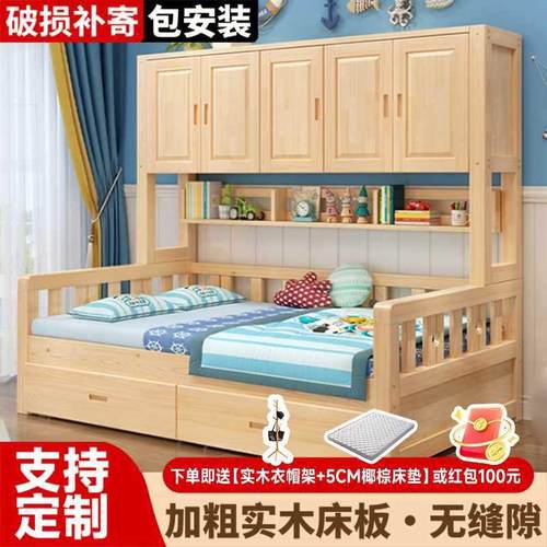 ?实木双床一体侧小柜床户型榻榻单人床卧室KIB储物组米合儿童床衣