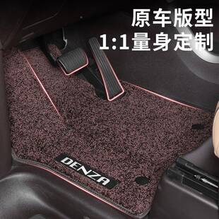 原厂 腾势4d9驾地毯前排2主副中排VCY全包围专用全车脚垫2款 25款