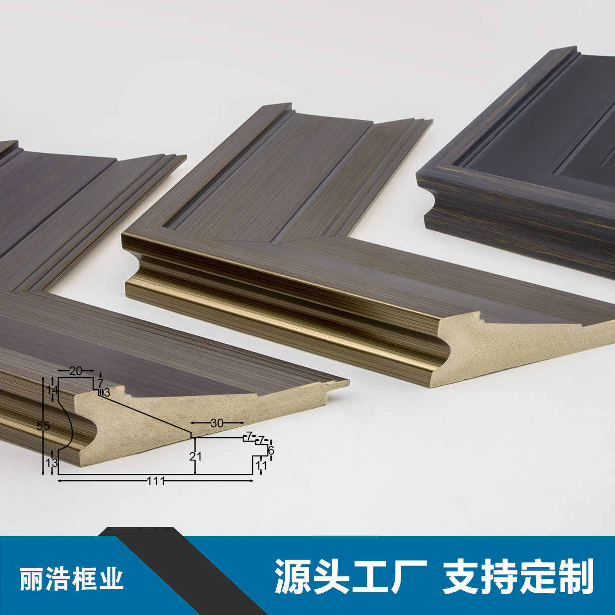 欧式古典风装饰画线条相框画框镜框PS仿木质油画框条大尺寸挂画框