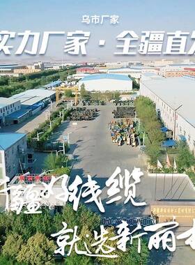 WDZN-BYJ国标电线1.EQN5/254/6./10平方单股铜低烟/无卤单芯股铜