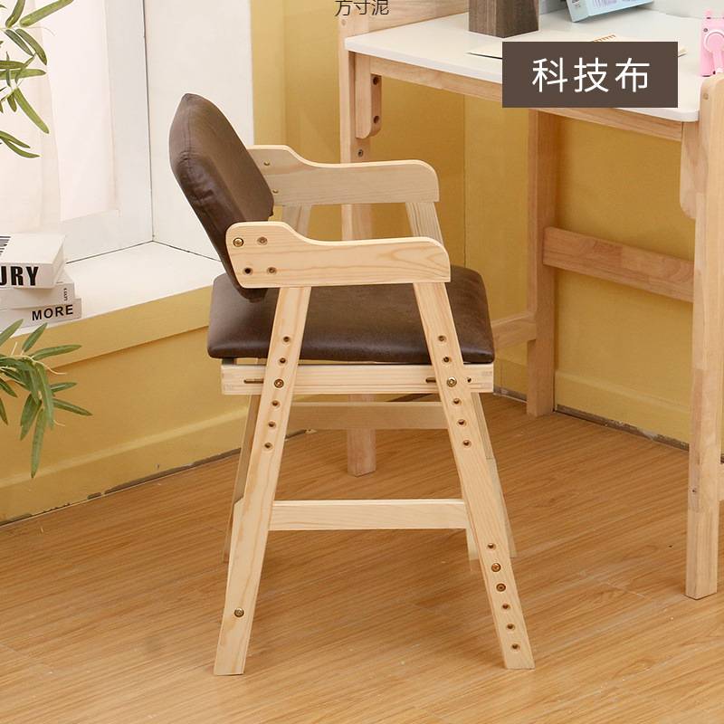 餐椅可升降实木小学生书桌写字椅子矫正专用多功能可学习靠背餐椅
