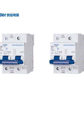 Nadr1AVA上海良信电器微型断断路器小型路器NeDM1-25