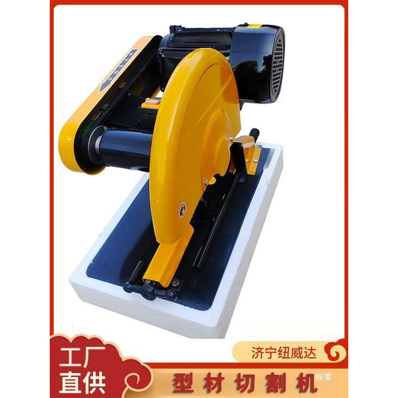 J3G-40材0型材切机20V大功率CNK电锯铝合2金钢木头工业用型材割切,农机/农具/农膜,林业机械,淘宝优惠券,粉丝福利购,淘宝优惠卷