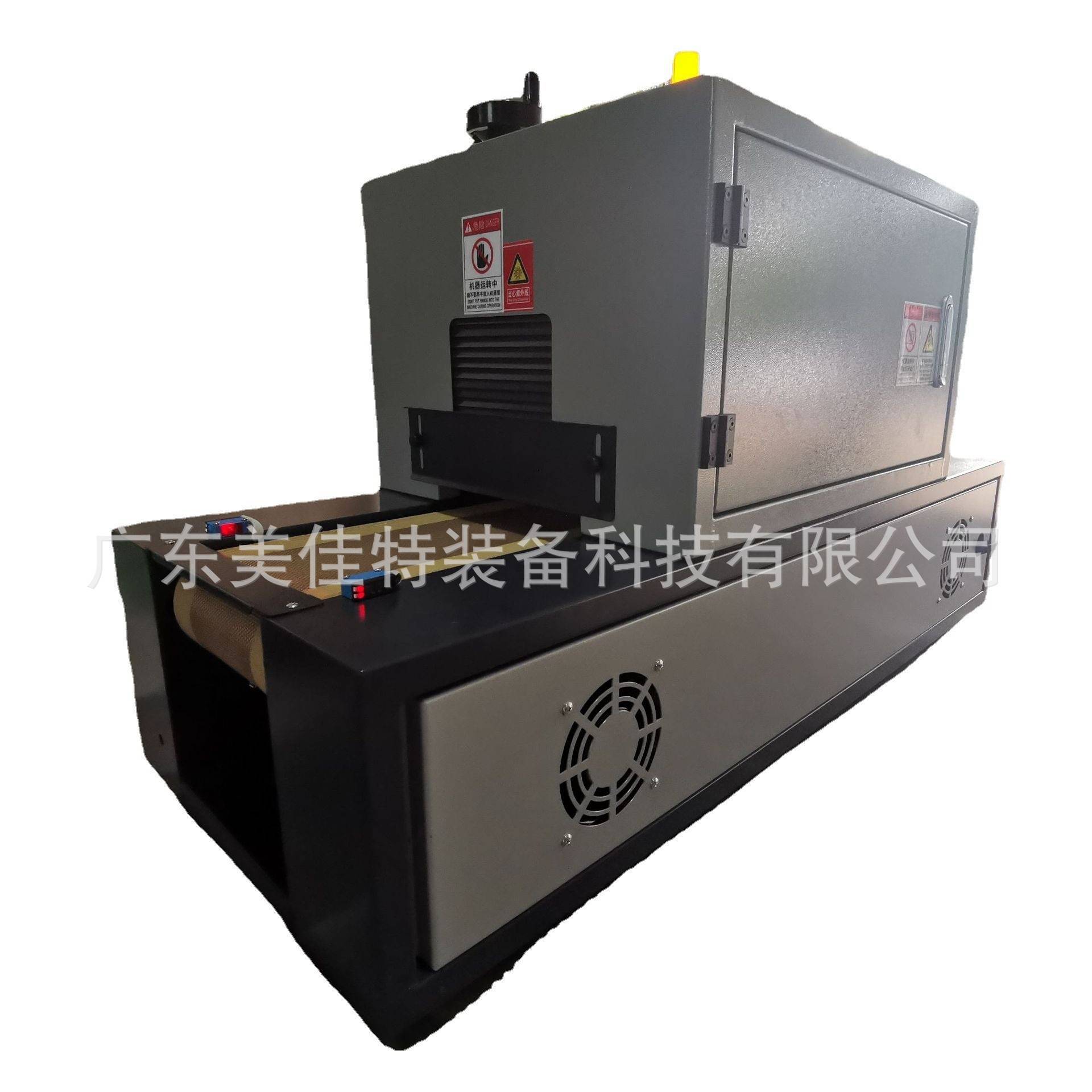 紫外线固化灯丝印油墨UV固化机隧道式UV固化炉UV光固机快速