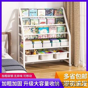 儿童书架家用置物架落宝地绘读本架55877收移动带轮宝玩具纳架阅