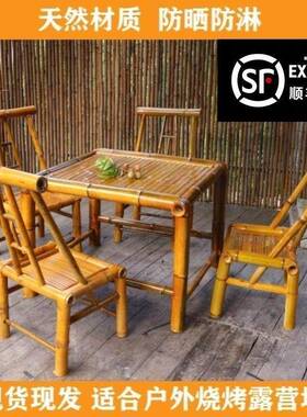 手工桌椅合户UQL庭茶几竹编围炉外组煮茶桌子家用复古院餐桌椅工
