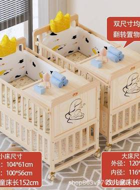 智童儿婴儿实木新生儿BER宝宝无漆bb摇篮床多功能可移动童床接拼