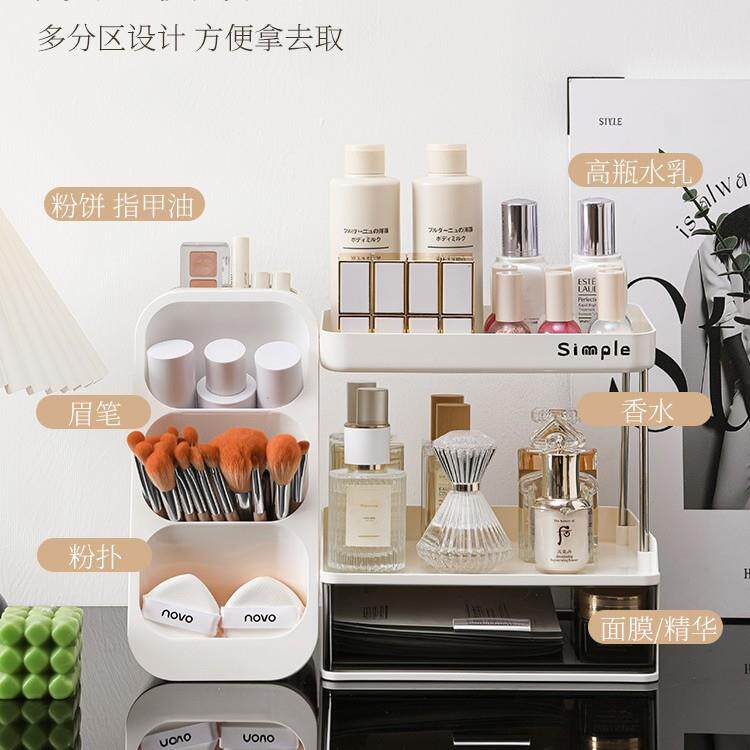 桌文桌面置物面文具收纳盒多层分书桌上具笔筒儿童女孩习桌层学生