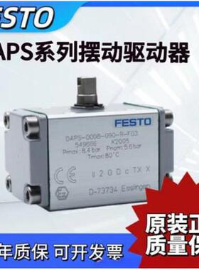 FESTO倍力气缸DNCT-32-40-50-63--80-VQQ100-1251-50-2P00-250-PV