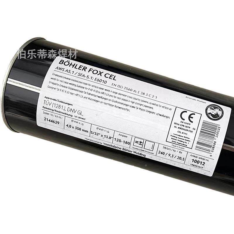 LLS瑞典阿维斯塔0AvGstaTe2209不锈钢氩弧焊丝2./2.4mm