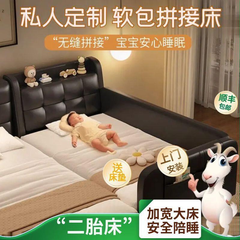 儿童拼接床软包婴儿床与大床无缝衔接加宽床大人可睡带储物