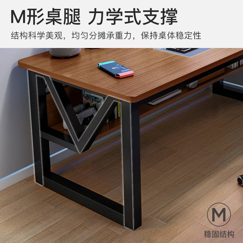 双人电脑桌台式家用电竞桌子工作台双人书桌卧室办公桌椅简约现代