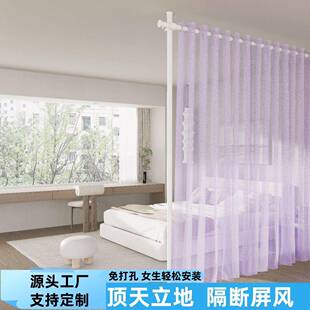 顶挂立地衣架卧免打孔伸缩杆PGN分室割出租屋屏风隔断帘子挡天床