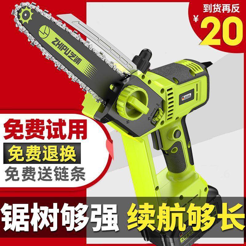 德国浦电cd249900链锯户外锂锯马家用充电电手提式锯柴芝电锯大力