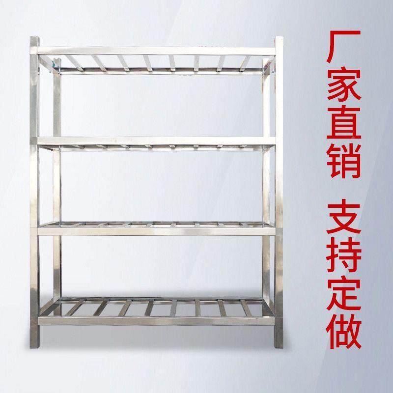 不锈钢货架商用厨房食堂物架四层架多果菜蔬层格栅置镂空ENH架子