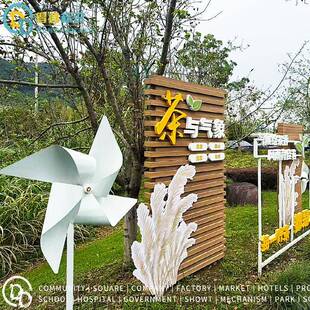 风户外品户外牌广告小牌标标识牌小986区公园景区车装饰牌价值观