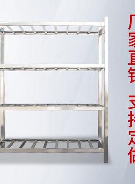 aL102121置锈钢货架用厨房食堂物架四层架果蔬菜不多层格栅镂空商