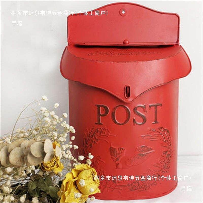 铁艺信园箱花壁挂室外墙面装架饰SPU意邮户贸见面杂货收纳件别墅