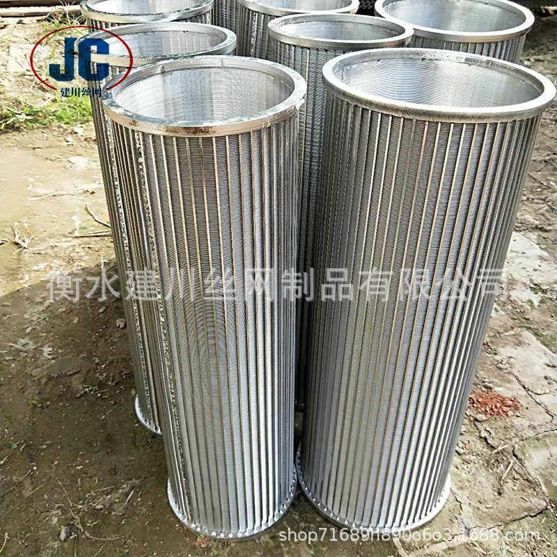 固液干湿IYS分机筛网反卷支撑条筒不锈钢缝筛隙离筛网现货