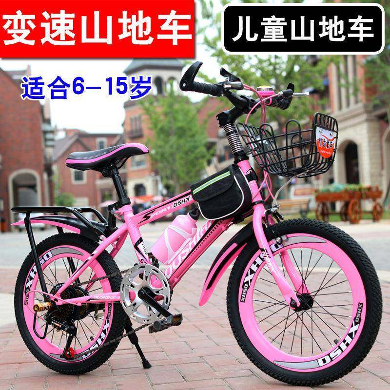 自行车儿童男孩女孩6无品牌/寸到-12岁变速地车山中大2童18/205学