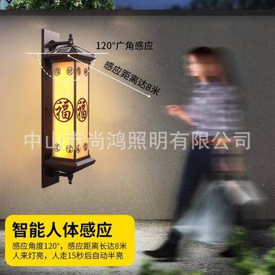 太户阳能免接线外庭壁灯防水院灯YQO过道式阳台灯墙壁灯中进门灯