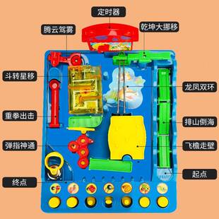 险迷宫玩具滚31891珠具玩具上迷宫闯关冒险玩玩具铁球小水贝历记