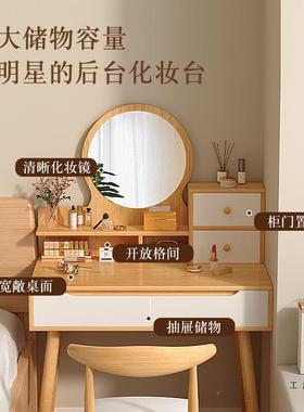 梳妆台卧现代简卧约小型化妆台MXK镜出房简易202租5新款主化室妆