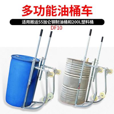 简易油桶搬F运车D圆10253机械机油桶倒料车械桶搬运车圆桶手推车