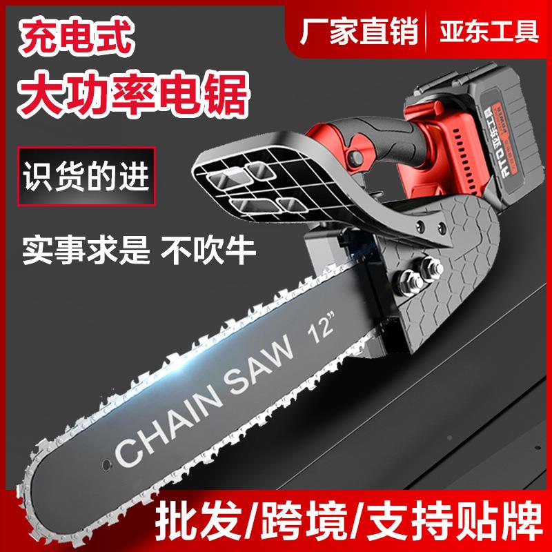 无刷锂电电YRX树枝锯链锯链锯便携充式家用手持链锯手持修枝锯电2