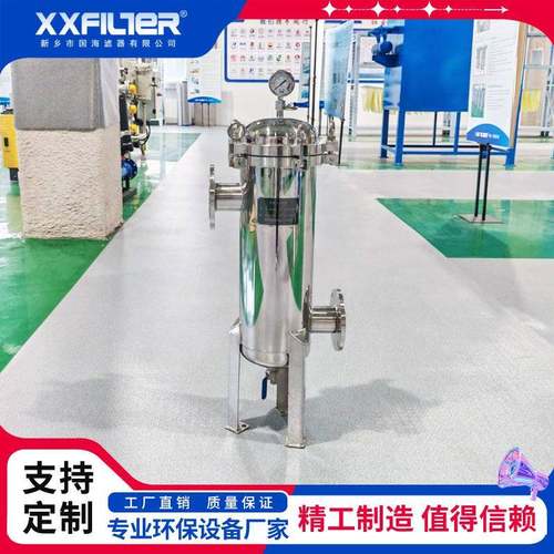 滤袋30立方1袋不锈钢式过滤器DN5GJT0接口液体过304/31钢6不锈材