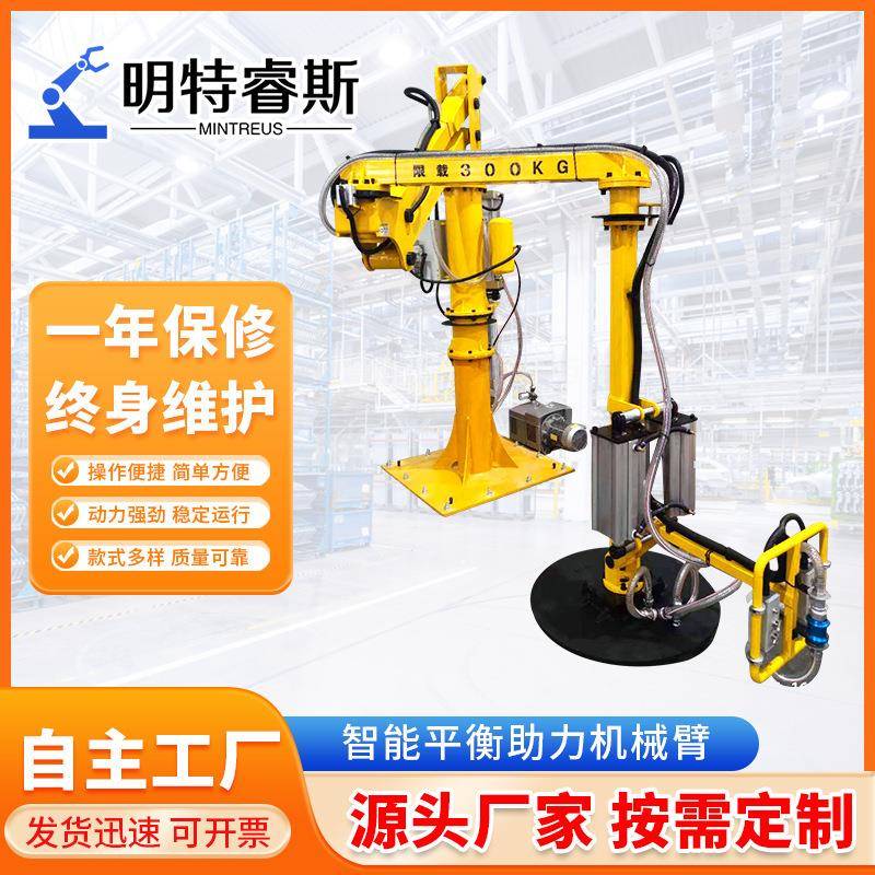 可自动悬浮助力机械手IXL苏动州产厂移家式机械臂夹手生机器人全