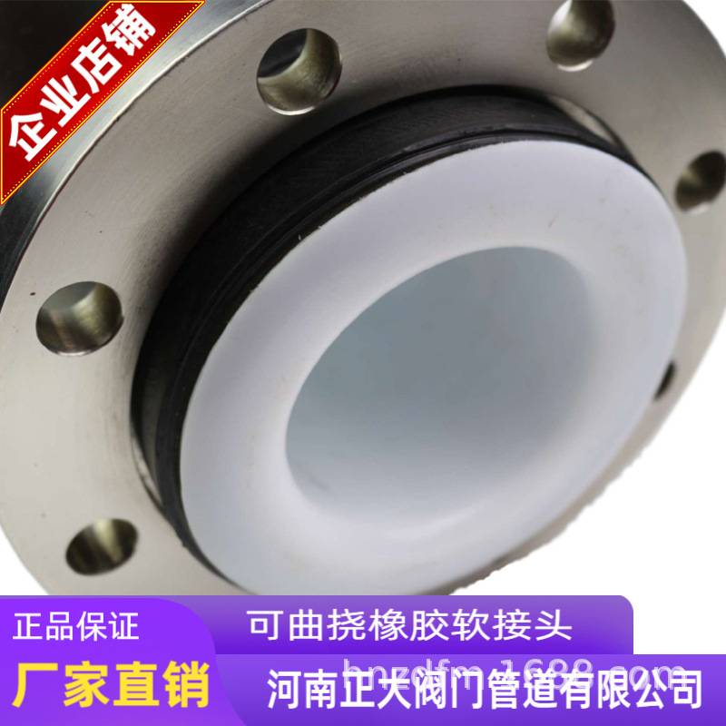 可曲挠橡胶软连接耐磨柔性接头内衬2205负压导流筒316L法兰膨胀节