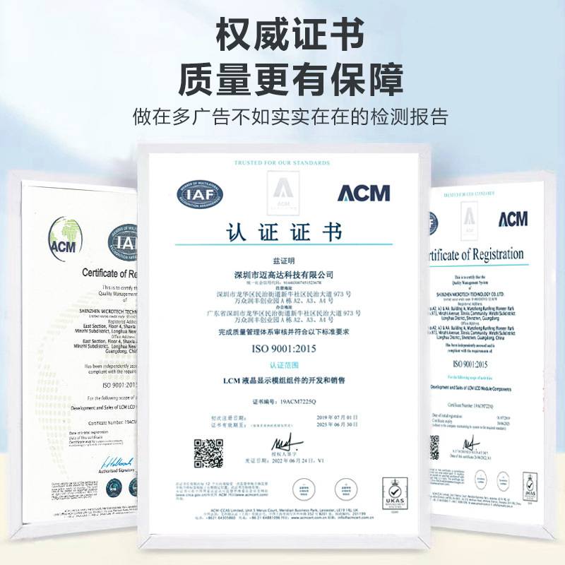 6寸TFT显示屏带触摸IPS高清720*1280 MIPI接口LCD液晶触摸屏总成