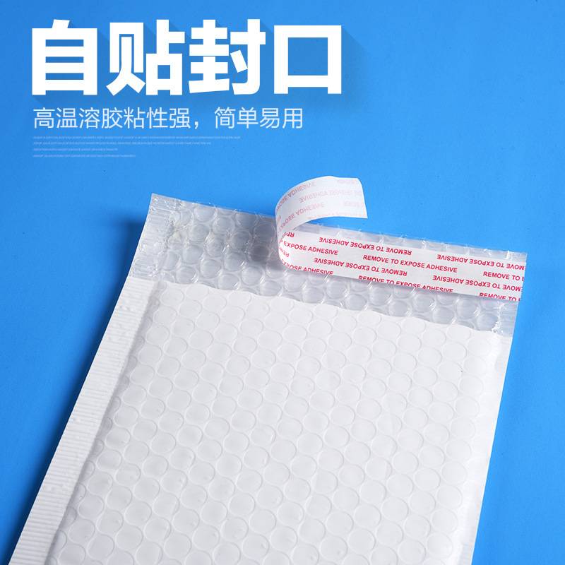 四层加厚哑光膜气泡信封袋共挤膜珠光膜复合高档服装书本快递泡沫
