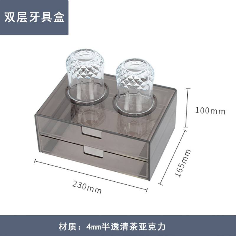 酒店宾馆双层牙具收纳盒亚克力易耗品盒洗漱用品托盘客房卫生间盒