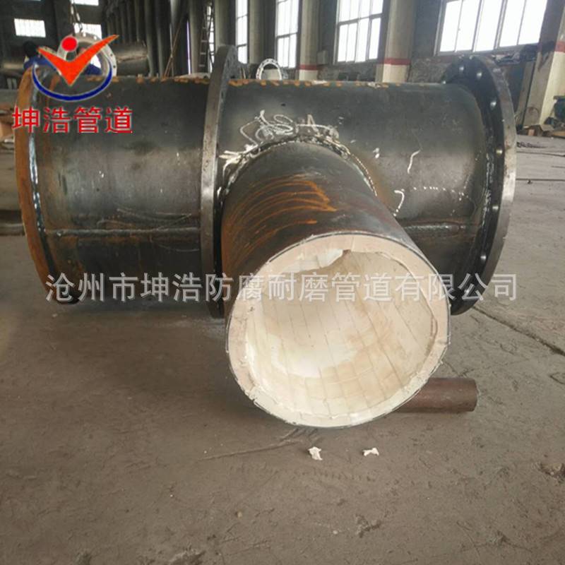 DN500耐磨陶瓷贴片弯头 三通 直管 耐酸碱 耐温 质优价廉