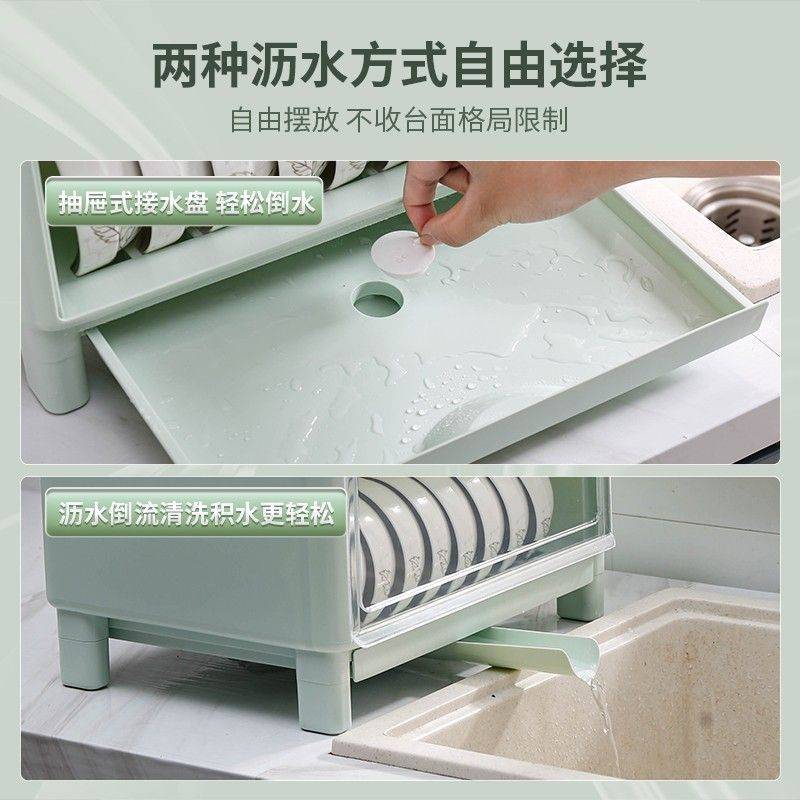 厨房沥水碗架碗柜碗筷收纳盒带盖防尘防虫碟盘塑碗架厨房大置物架