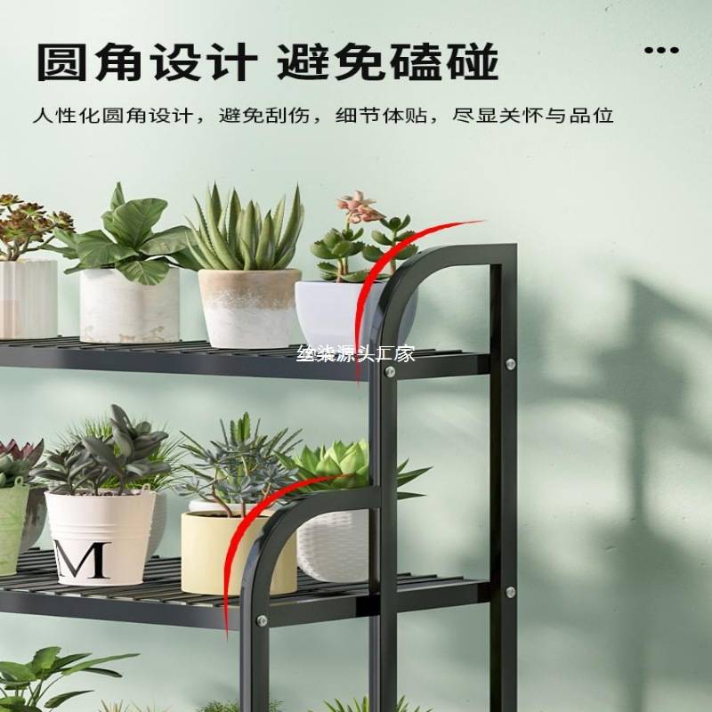 花架置物架阳台花架子客厅落地式铁艺层架2024新款多肉置物花盆架