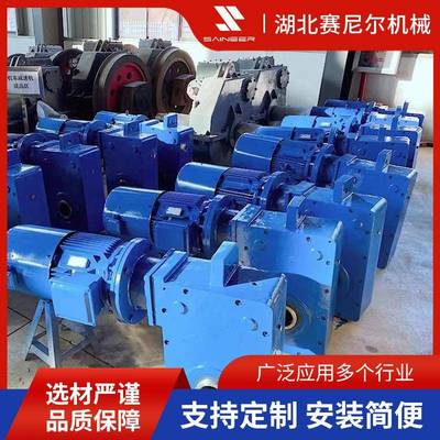 北湖咸宁赛尼SNRQS02三合尔一减速电机同轴斜齿轮硬齿面减速机