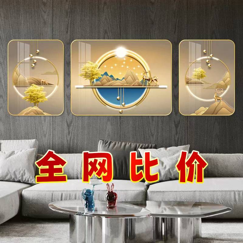 客厅墙壁画挂画现代简约圆角装饰画沙发背景晶瓷镶钻三联画免打孔图片