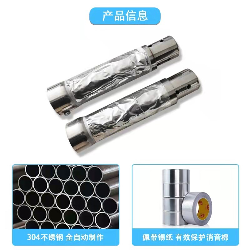 适用于哈蕾XL883 X48小哈蕾750 VH排气改装排气消音器 消音塞