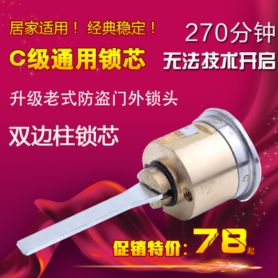 老式盼盼门锁外装门锁防盗门锁芯木门圆头地下室单钥匙锁大门锁C